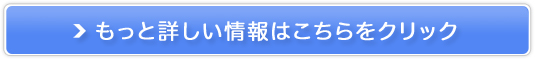  ガールズシンフォニー販売サイトへ